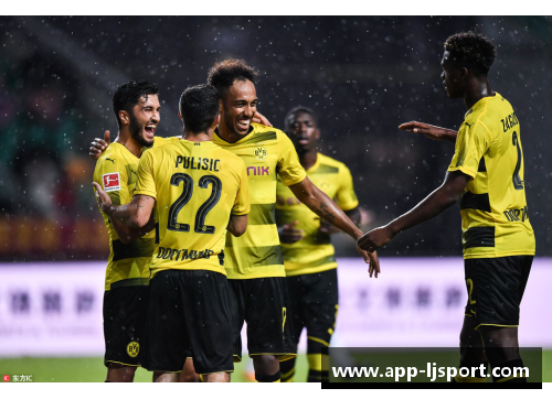 多特蒙德3-1战胜AC米兰，赢得胜利