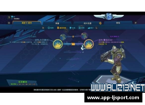 铁拳83DM：技能与装备全解析