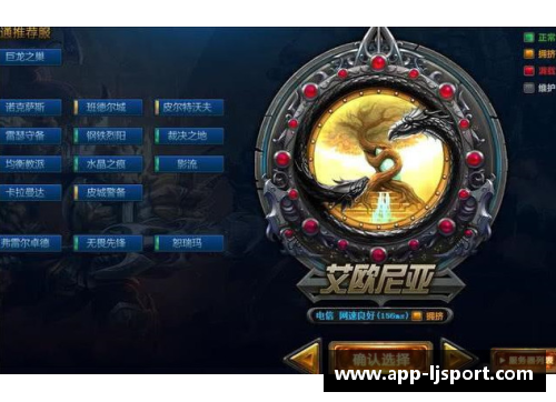 英雄联盟：探寻艾欧尼亚的新名字
